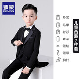 罗蒙儿童礼服男童燕尾服花童钢琴演出服西装 黑色燕尾服七件套 130