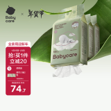 babycare洗脸巾悬挂式绵柔巾婴儿小熊巾干湿两用一次性加厚洁面巾180抽3包