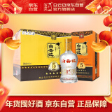 白云边 白酒 五星陈酿 浓酱兼香型 53度 500ml*6瓶 整箱装 年货送礼