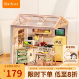 若来（Rolife）超级世界diy小屋积木厨房立体拼图成人拼装玩具女神节礼物