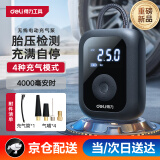 得力（deli）无线自行车打气筒车载充气泵轮胎打气泵公路车摩托车轮胎充气宝 高性价比/无线锂电【17缸】