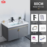 吉美罗（JIMEILUO）卫生间洗脸盆柜组合太空铝小户型浴室柜一体陶瓷洗手盆家用洗漱台 80cmx40陶瓷盆+主柜
