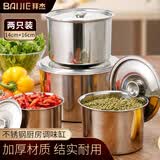 拜杰调料缸罐不锈钢盆带盖2个装调味盅调味缸猪油罐滤油壶辣椒油罐