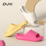 朴西凉拖鞋女四季室内家居踩屎感厚底防滑防居家2025新款情侣外穿拖鞋 树莓红 【香蕉船仿生曲线】 35-36