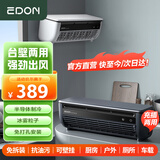 爱登EDON厨房壁挂空调扇半导体制冷风扇无叶风扇家用厨房轻音移动型遥控空调扇 E868A 曜石灰 充插两用【遥控款】