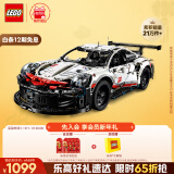 乐高（LEGO）积木拼装机械组系列42096 保时捷911男孩玩具新年年货礼物