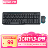 罗技（Logitech）MK276无线键鼠套装 办公商用键盘鼠标套装 全尺寸键盘数字小键盘 便携黑色（K275键盘+M185鼠标）