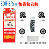 漫步者NEO系列【四门6喇叭】音色均衡高灵敏原车机直推汽车音响改装升级 NEO系列四门6喇叭+双层隔音