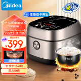 美的（Midea）【国家补贴】低糖低卡IH智能电饭煲Pro小电饭锅 健康WIFI智控多功能蒸米饭锅30X7-305AL（2-6人）