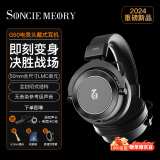 SONCIEMEORY声音记忆 G50头戴式专业监听耳机高音质HiFi升级线电竞游戏专用有线音乐耳机 标配黑+电竞套件（声卡+带麦线）