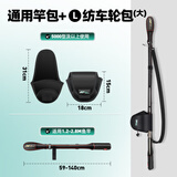 哈斯达路亚保护套护杆带鱼竿袋保护套杆包背带水滴轮纺车轮收纳包