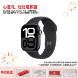 Apple Watch Series 10智能手表蜂窝款42毫米亮黑色铝金属表壳运动型表带S/M MWXM3CH/B【心意定制款】