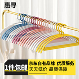 惠寻【已售2万】 加粗晾衣绳晾晒绳子晒被子衣服便捷拉绳挂衣绳防滑 塑料衣架5只P