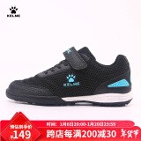 卡尔美（KELME）儿童足球鞋魔术贴免系带碎钉TF透气学生球鞋6873003 黑色 36