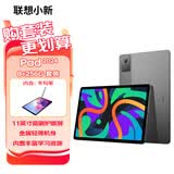 联想（Lenovo）小新Pad 2024 11英寸平板学习机 丰富学习资源 高刷护眼 杜比全景声8+256G灰WIFI【手写笔套装】