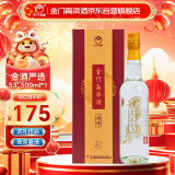 金门高粱 金酒严选 清香型 白酒 53度 500ml 单瓶装