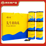虾先生零食礼盒即食虾干即食鱼仔健康营养送礼团购 先生的海礼6罐装550g