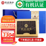 宫品有机淡干海参3A半斤250g20-35只 威海底播刺参干货特产礼盒
