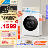 美的（Midea）1.2公斤内衣洗衣机小型洗烘一体机 MND12VD1E 云初Y2 1.281洗净比 双效除菌螨 直驱变频 AI智投