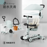 beunty巴比特儿童滑板车1-3-6-12岁六合一婴儿车宝宝推车滑滑车溜溜车周岁礼物 碧水天青-遮阳棚坐垫万向轮款 精品礼盒