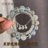流年拾光原创天然水晶一对一五行私人定制手链海蓝宝绿幽灵九尾狐链条手串 定制排单专用