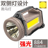 微笑鲨884 强光手电筒多功能探照灯led充电灯超亮远射大功率户外手提灯