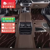 五福金牛免拆360全包围汽车脚垫奥迪a6l/a4l宝马5系x3雅阁迈腾 天韵星河棕