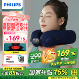 飞利浦（PHILIPS）充气式U型枕午睡枕头睡眠颈椎枕专用遮光热敷护颈肩颈脖子承托枕头送女友母亲三八节女神礼物3101N