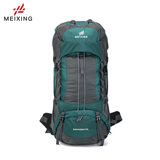 美星70升大容量户外运动户外登山背包双肩包旅行登山徒步露营多功能 绿色(铝条版） 70升（送防雨罩）-A096