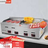 艾士奇（AISHIQI）手抓饼机器 商用电热平扒炉炸炉一体机 燃气不锈钢扒炉 创业摆摊神器铁板烧设备 780燃气【扒炸煮一体】四控
