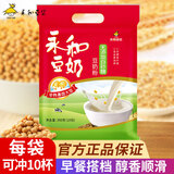 永和豆浆袋装豆粉冲泡速溶即食方便营养早餐冲饮谷物独立小包装 无添加白砂糖豆奶粉300g(含10包)