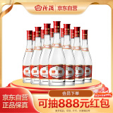 汾酒 红盖玻汾 清香型白酒 42度 475ml*12瓶 整箱装 年货送礼