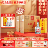 五粮春一代 婚宴喜宴 节日送礼 优级纯粮酒  浓香型白酒 45度 500mL 12瓶 共2箱(含礼袋6只)