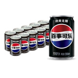 百事可乐 无糖 Pepsi 碳酸饮料 汽水 迷你可乐 200ml*10 新老包装随机发货