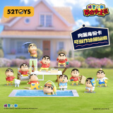 52TOYS蜡笔小新早古小土豆盲盒潮玩摆件初代画风整盒10只母亲节送礼