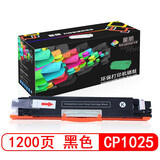 星朋ce310硒鼓适用HP Laserjet Pro Color CP1025NW彩色墨盒M176n粉盒 ce310a黑色粉盒一个