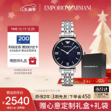 安普里奥·阿玛尼（Emporio Armani）手表女士 满天星星空表盘钢带腕表圣诞礼物生日礼物送女友AR11091