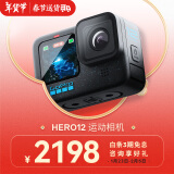 GoPro HERO12 Black 运动相机 户外摩托骑行 潜水防水防抖相机 Vlog数码运动摄像机 旅拍照相机