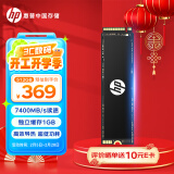 HP惠普 512G SSD固态硬盘 M.2接口(NVMe协议) FX900PRO系列｜PCIe 4.0｜战66战99星14星15系列