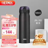 膳魔师（THERMOS）保温杯500ml大容量男女士儿童保冷水杯子女神节礼物JNL-502磨砂黑