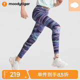 moodytiger【明星同款】女童运动裤冰感防晒速干瑜伽裤修身儿童紧身裤鲨鱼裤 大理石紫|小云朵【适穿春秋】 130