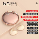 SR 柏林之声入耳式无线蓝牙耳机高端音质长续航侧躺不压耳降噪迷你隐形睡眠耳机贴耳看不见2025新款 肤丨Hi-Res金标音质-侧躺不压耳