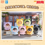 灵动创想名侦探柯南猫咪斗篷系列毛绒盲盒周边手办玩偶公仔挂件礼物端盒