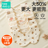 蓓兜婴儿口水巾纯棉围嘴纱布口水兜防水围兜六层加大6条装柠檬组