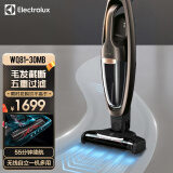 伊莱克斯（Electrolux）无线吸尘器手持大吸力家用无绳全屋吸尘55分钟续航五重过滤 WQ81-3OMB