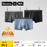 蕉内（Bananain）301P莫代尔内裤男士棉裆7A抗菌本命蛇年红裤头透气运动冰丝四角裤 【金奖】黑色+磁铁黑+洗石蓝 3条 XL