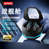 联想（Lenovo）TG102真无线蓝牙耳机 入耳式触控音乐运动跑步降噪游戏耳机 适用于苹果华为小米手机 黑色