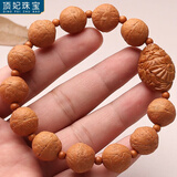 顶妃（DING FEI）黄皮尼泊尔黄皮凤眼菩提子手串手持佛珠文玩男女款念珠原籽 钟馗隔珠单圈14-15mm左右  B03-203