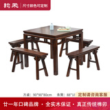 钧禾 老榆木八仙桌中式正方桌全实木方餐桌一桌四凳茶桌明清古典茶台 八仙桌1件+条凳4件