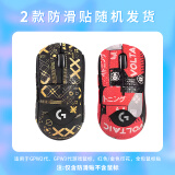 罗技（G）罗技gpw二代无线游戏鼠标电竞狗屁王二代gpw三4代无线鼠标gpw二代升级款狗屁王三代鼠标防滑贴脚贴 GPW2代/3代防滑贴黑金印花（与红色随机发货）
